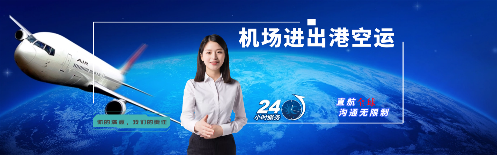 桦川到葡萄牙物流公司-桦川至葡萄牙物流专线-桦川空运到葡萄牙-优时通物流有限公司